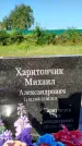 Захоронение ID 5678225