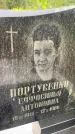 Захоронение ID 5725972