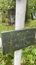 Захоронение ID 5726717