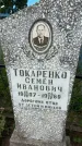 Захоронение ID 5784749