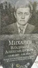 Захоронение ID 5784803