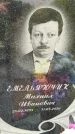 Захоронение ID 5784812