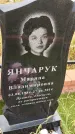 Захоронение ID 5784826