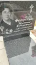 Захоронение ID 5815099