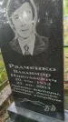 Захоронение ID 5815107