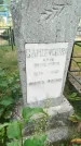 Захоронение ID 5815108