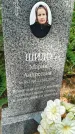 Захоронение ID 5815109