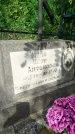 Захоронение ID 5815110