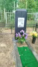 Захоронение ID 5815111