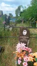 Захоронение ID 5838506