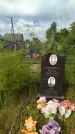 Захоронение ID 5841919