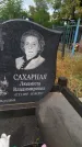 Захоронение ID 5844664