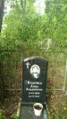 Захоронение ID 5848353