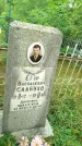 Захоронение ID 5849112