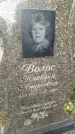 Захоронение ID 5849432