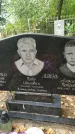 Захоронение ID 5854653