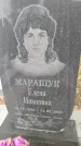 Захоронение ID 5858856