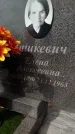 Захоронение ID 5858859