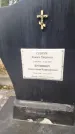 Захоронение ID 5858863