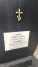 Захоронение ID 5858864