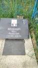 Захоронение ID 5858869