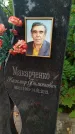 Захоронение ID 5858872