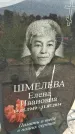 Захоронение ID 5866545