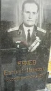 Захоронение ID 5868973