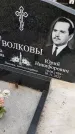 Захоронение ID 5930484