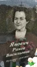 Захоронение ID 5931698