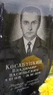 Захоронение ID 5947944