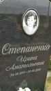 Захоронение ID 5952787