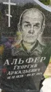 Захоронение ID 6000353
