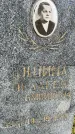 Захоронение ID 6099257