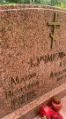 Захоронение ID 6099670