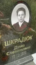 Захоронение ID 6101177
