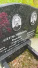 Захоронение ID 6148238