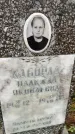Захоронение ID 6148242