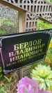 Захоронение ID 6148258