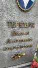 Захоронение ID 6148260