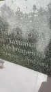 Захоронение ID 6148270