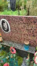 Захоронение ID 6148274