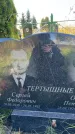 Захоронение ID 6148278