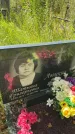Захоронение ID 6148290
