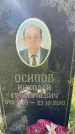 Захоронение ID 6148292
