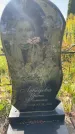 Захоронение ID 6148294