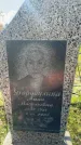 Захоронение ID 6148299