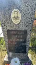 Захоронение ID 6148300