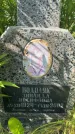 Захоронение ID 6148330