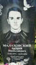 Захоронение ID 6148341
